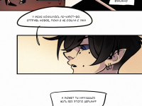 Превью выпуска №23