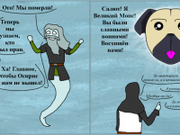 Превью выпуска №67