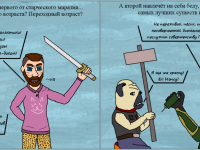 Превью выпуска №69