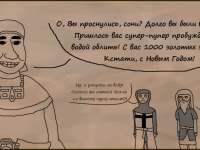 Превью выпуска №71