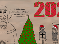 Превью выпуска №72