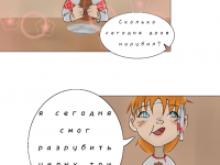 Превью выпуска №9