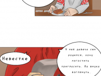 Превью выпуска №11