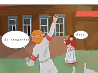 Превью выпуска №14