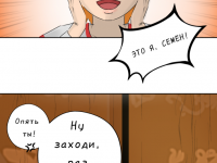 Превью выпуска №17