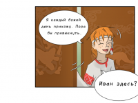 Превью выпуска №18
