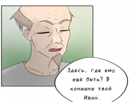 Превью выпуска №19