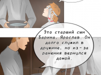 Превью выпуска №45