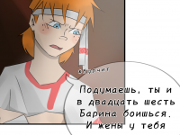 Превью выпуска №49