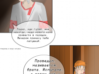 Превью выпуска №50
