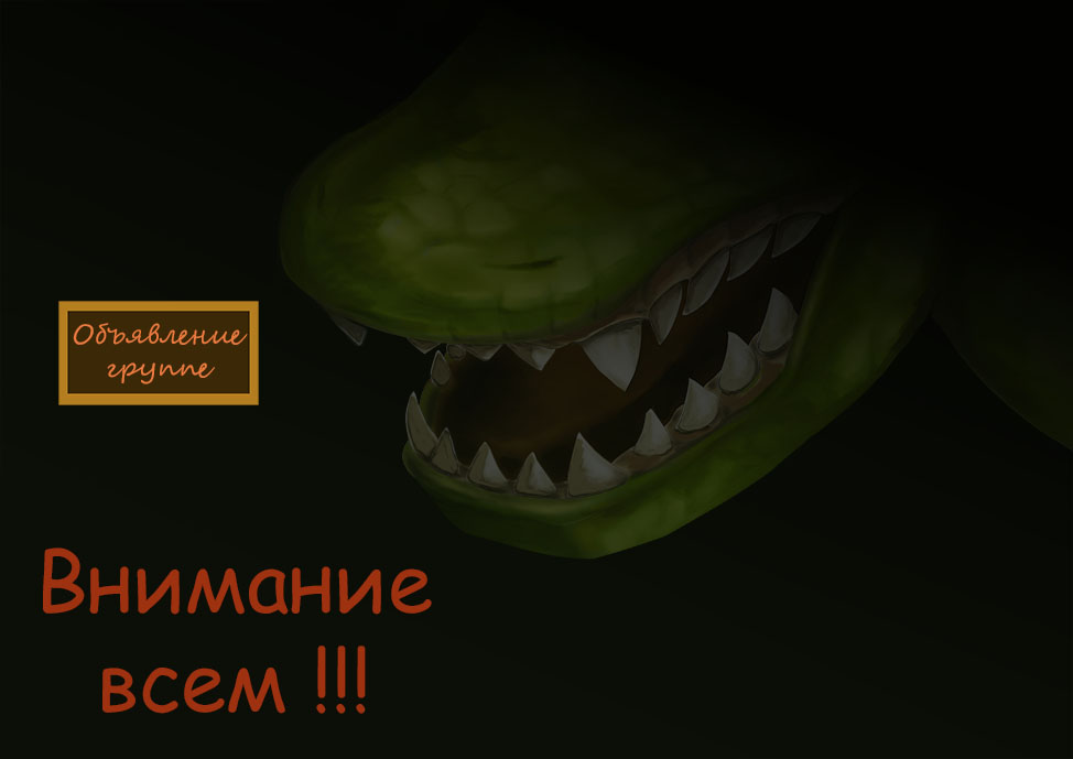 Комикс Game or Life: выпуск №4