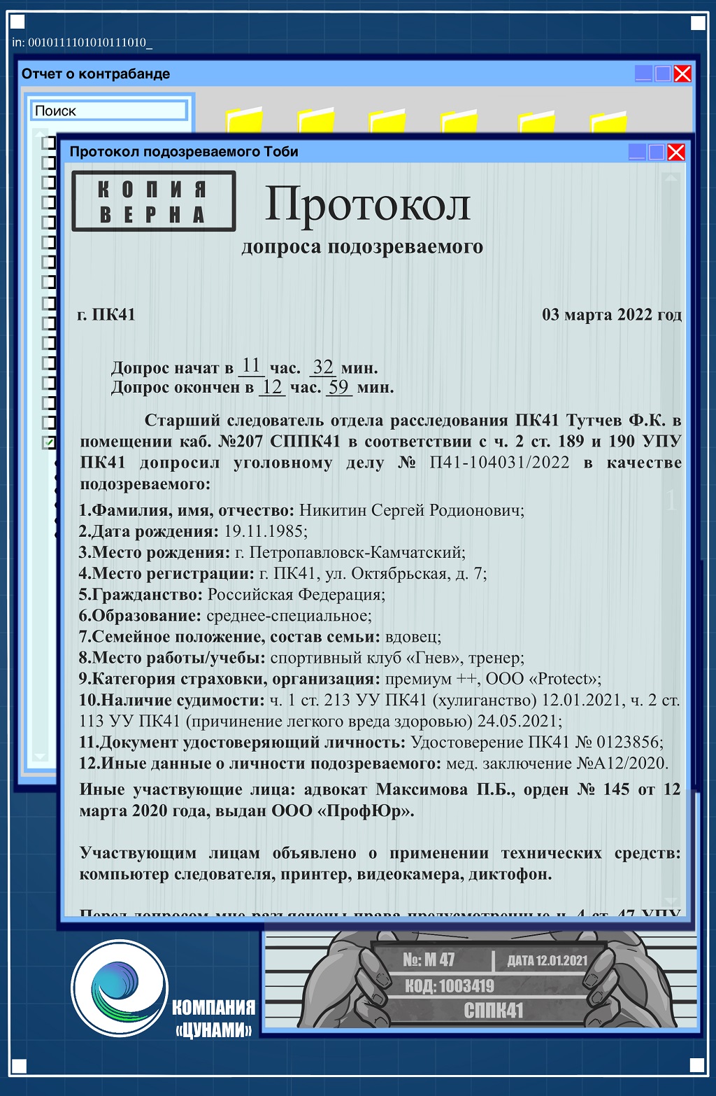Комикс Худи: выпуск №161