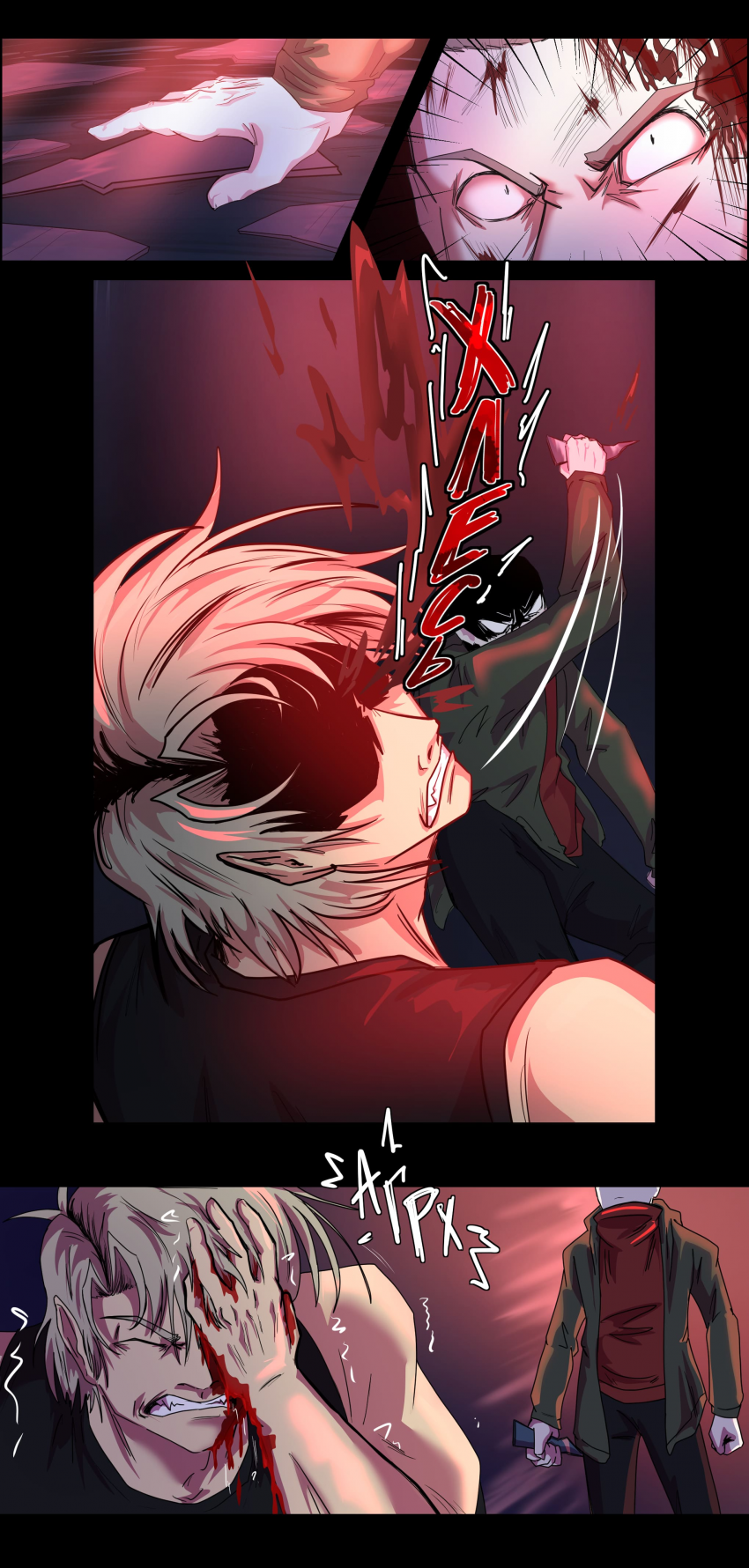 Комикс Не человек: выпуск №386