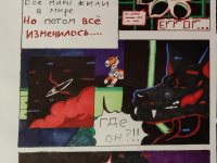 Превью выпуска №3