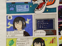 Превью выпуска №7