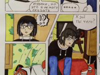 Превью выпуска №11