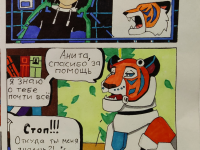 Превью выпуска №14