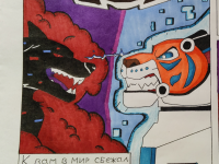 Превью выпуска №15