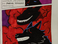 Превью выпуска №16