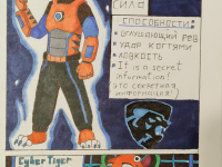 Превью выпуска №18