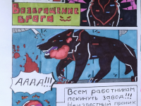 Превью выпуска №19