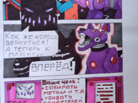 Превью выпуска №22