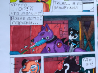 Превью выпуска №23