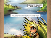 Превью выпуска №169