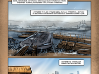 Превью выпуска №170