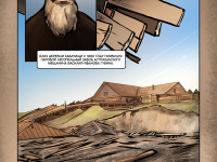 Превью выпуска №171