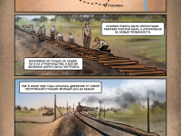 Превью выпуска №172