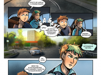 Превью выпуска №43