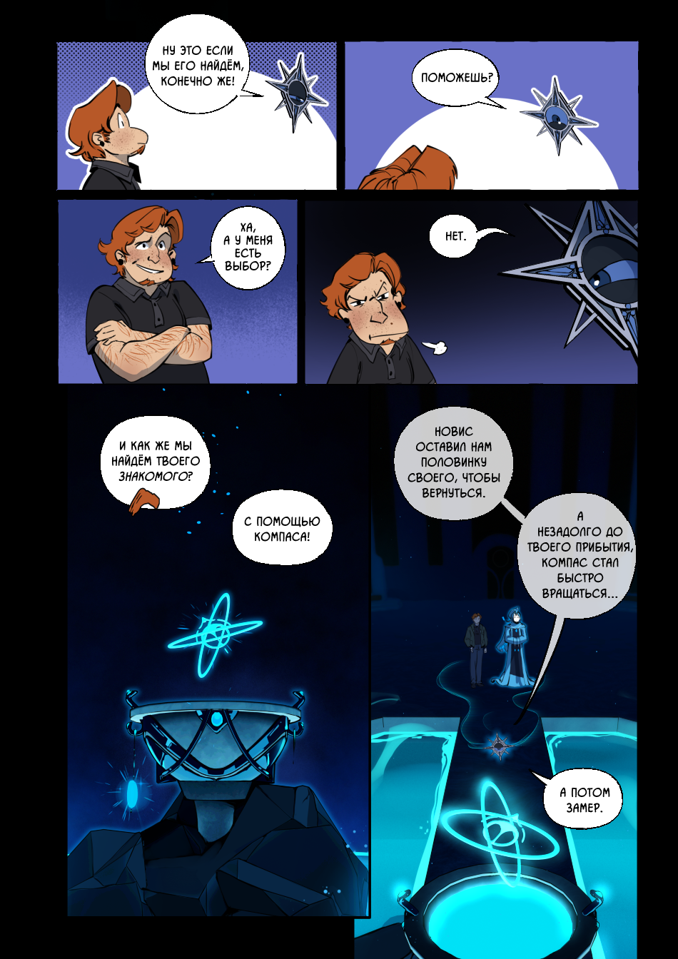 Глава 2 стр 27