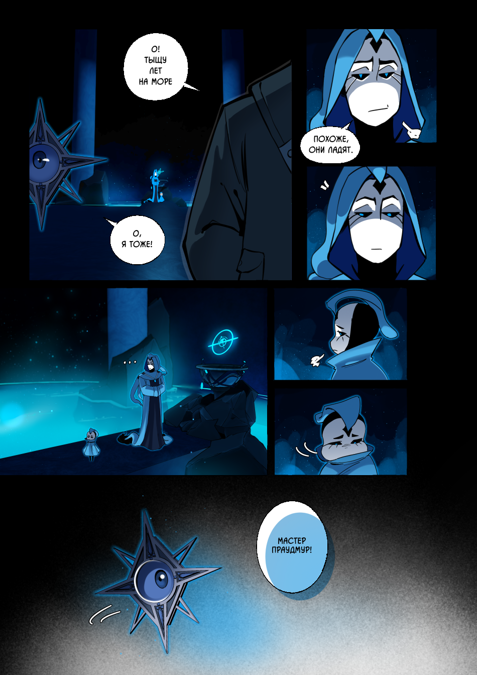 Глава 2 стр 30