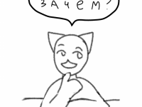 Превью выпуска №2