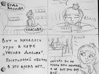 Превью выпуска №5