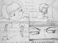 Превью выпуска №7