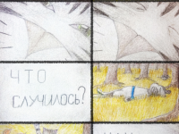 Превью выпуска №3