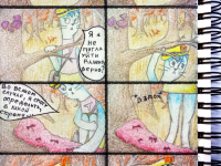 Превью выпуска №6