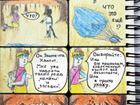 Превью выпуска №16