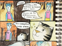 Превью выпуска №21