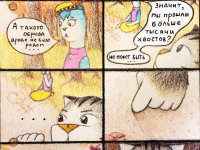 Превью выпуска №24