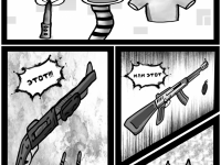 Превью выпуска №3