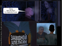 Превью выпуска №13