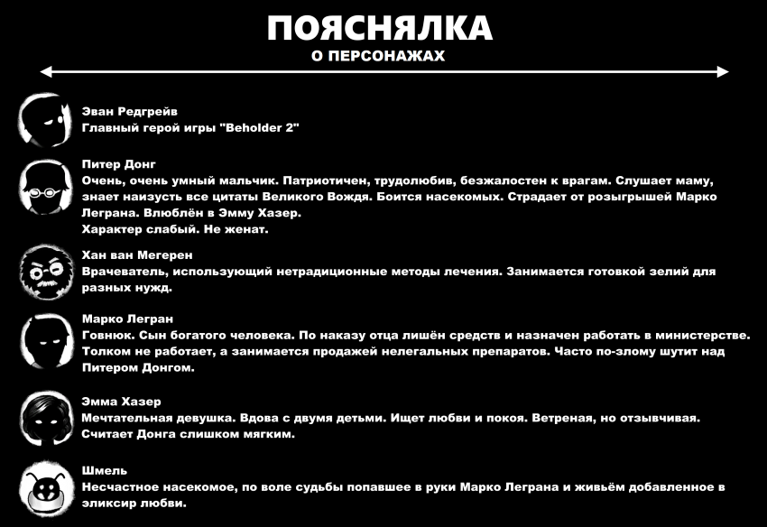 Комикс Эликсир для Эммы (мини-комикс): выпуск №9