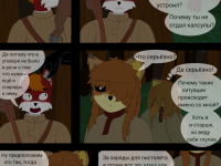 Превью выпуска №15