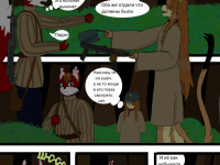 Превью выпуска №16