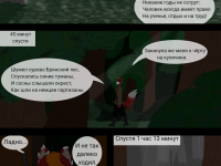 Превью выпуска №17