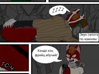 Превью выпуска №20