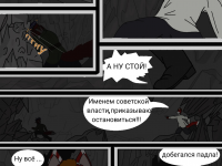 Превью выпуска №21